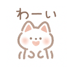 ねことソフトクリーム