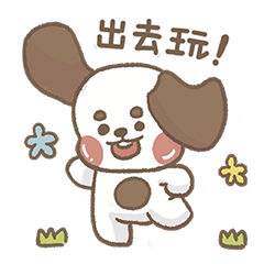 Little Dog WangDai - Cute Daily Life