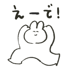 鳥取弁しゃべるゆるうさ