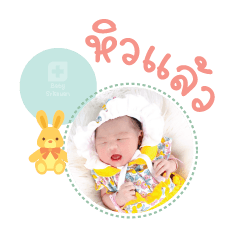 Nong Paplang Mae Supansa