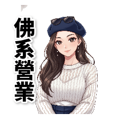 気だるげビーチライフ