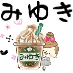 マフィのみゆきさんにかわってメッセージ１