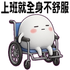 Q Mochi P2 - Don't Want to Go to Work