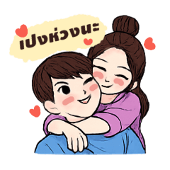 wanida Khositpol_20260326154302