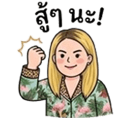 Women life in actions