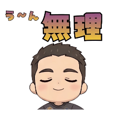 息子と猫【日常】
