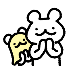 しろしろとちびしろ