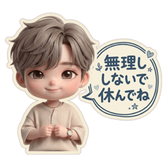 淡色男子＊プレパパ寄り添い編