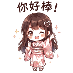 Kimono Girl: Warm Daily Comforts