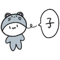 十二支被り物しらたまスタンプ