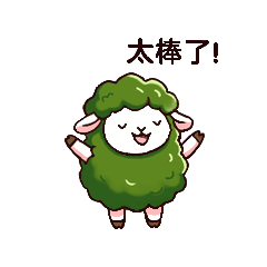 Lovely Green Sheep
