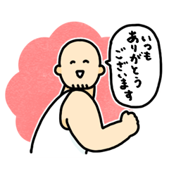 タンクトップガイの日常スタンプ