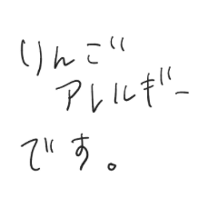 某アーティストの発言