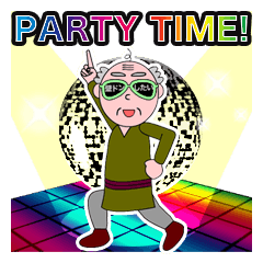 パリピ全開おじいちゃん2