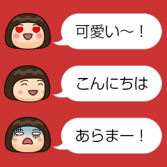 みんなの芋ジャージ女子【ふきだし編】