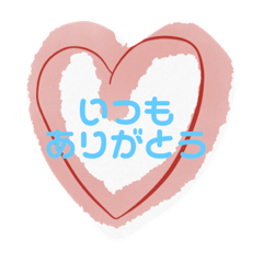 かんたんあいさつ