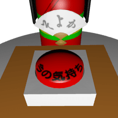 こけしスタンプ(そよかさん)