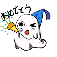 となりのおばけくん