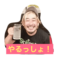 パインスペシャル