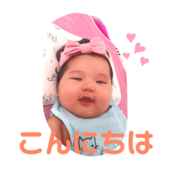 舞衣歌どんの可愛い表情のスタンプです