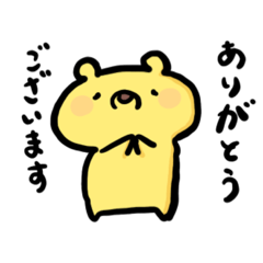 くまごろう(きいろいくま)の日常スタンプ