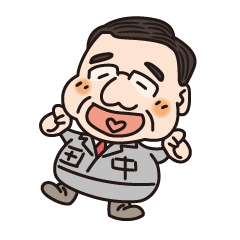 がんばれ！まあくん