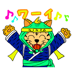 忍者 虎ノ上 猫乃介