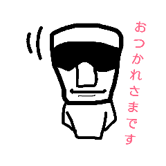 モアイのいちにち