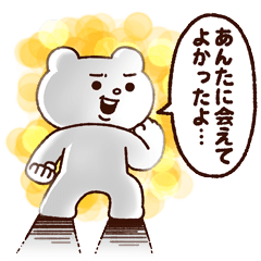 死亡フラグがたったベタックマ