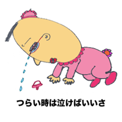 1日20回は使いたくなるスタンプ