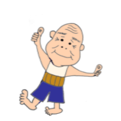 千蔵爺ちゃんのつぶやき