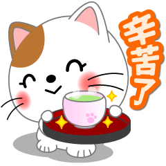 [台湾語・中国語版] Missにゃんこ [ver.2]