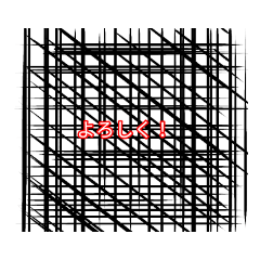 縦横斜めのオリすたんぷ