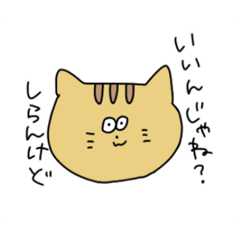 雑でカワイイ使える動物スタンプ