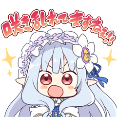 あいりすミスティリア！