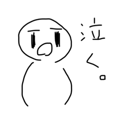 ひまじんだにょ