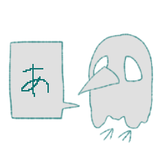 クソ雑魚コミュニケーション