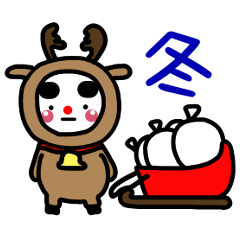 まゆ丸 2 【冬編】