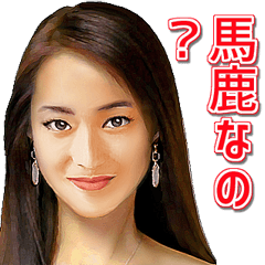 クレームガール 13