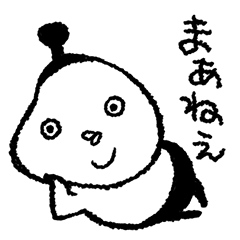 てきとうあいづち君