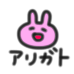 ウサギとかえるのふわっとスタンプ