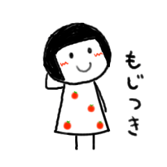 ほっこりさん(文字入り)