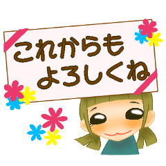 ふわふわ女の子【仲良し言葉】