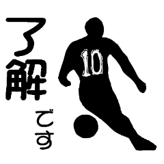 サッカースタンプ ストライカー １０番