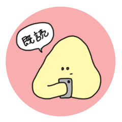 きいろのおもち