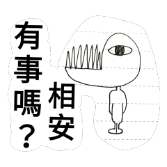 銀河の怪物_pen part3