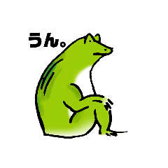 カエルのやつ。2