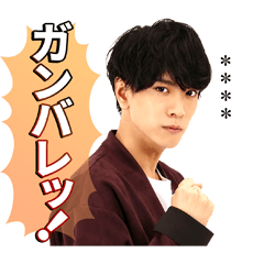 黒羽麻璃央 カスタムスタンプ