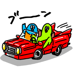 ブルーオとキミドリ