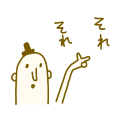 ゆるい紳士スタンプ